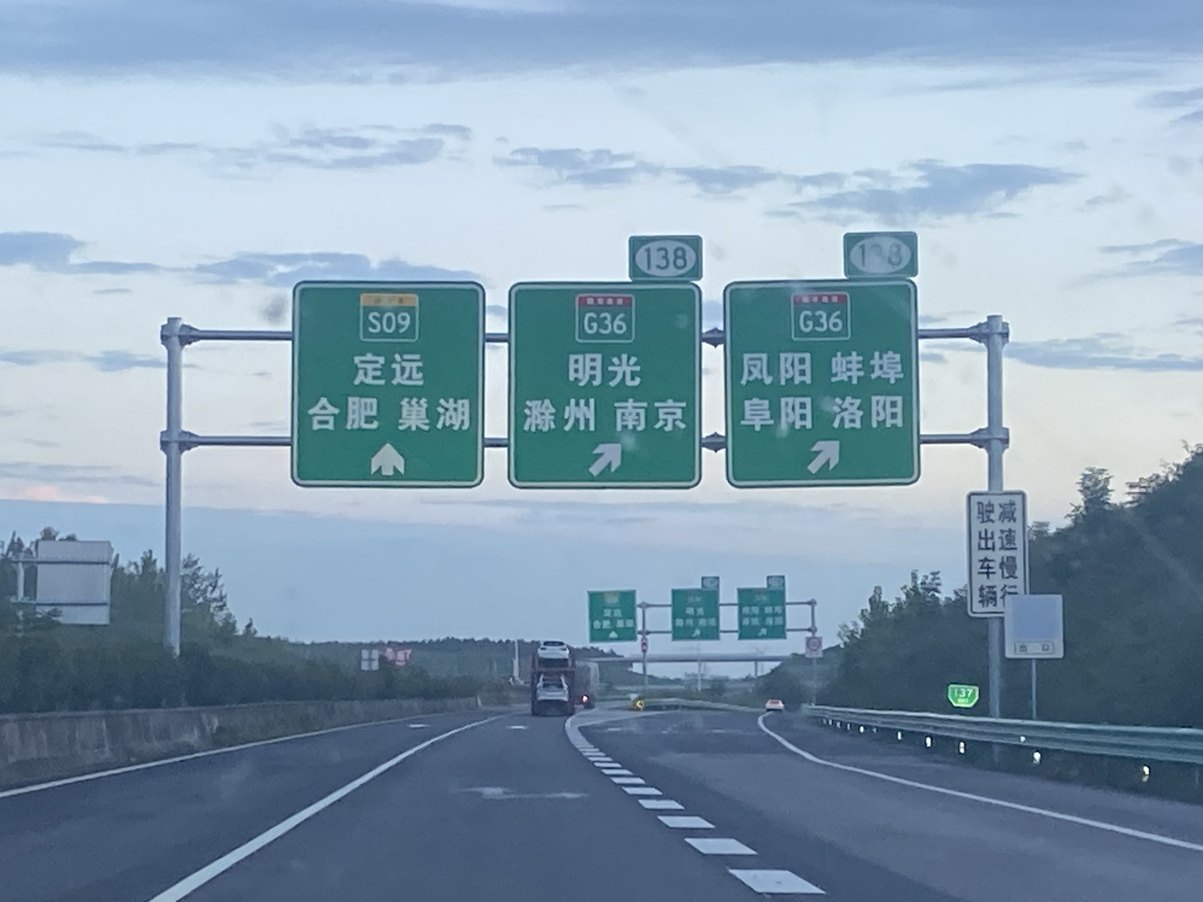 保定交通标志牌